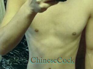 ChineseCock