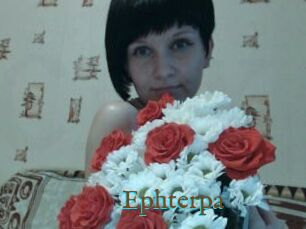 Ephterpa
