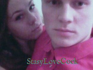 StasyLoveCock